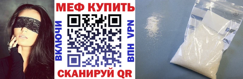 Купить Кокаин  A-PVP  ГАШИШ  МЕФ  Катайск