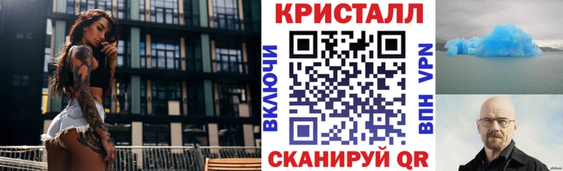 Амфетамин Premium  Купить где  Катайск 