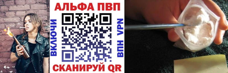 А ПВП СК КРИС  Купить где  Катайск 