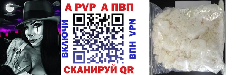 Alpha PVP крисы CK Катайск