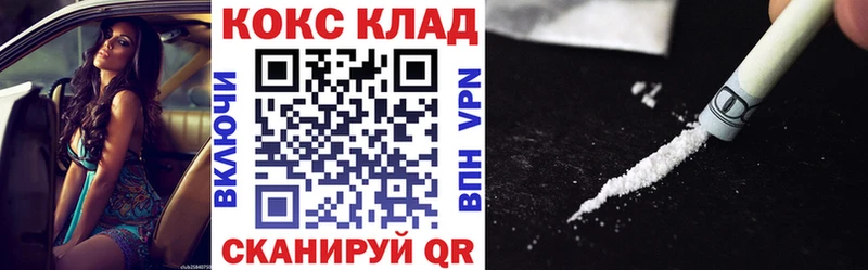 Купить  Катайск  КОКАИН Перу 