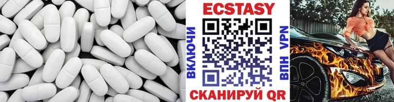 Купить где  Катайск  ЭКСТАЗИ 99% 