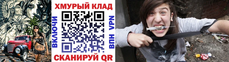 Купить закладки  Катайск  ГЕРОИН Heroin 