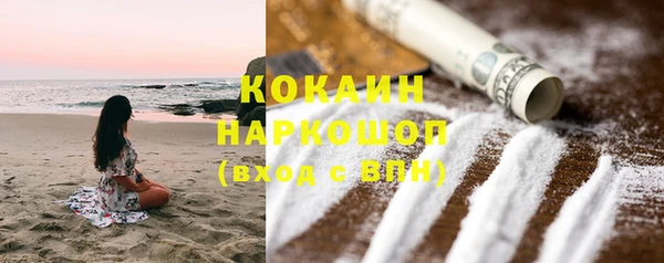 прущая мука Горнозаводск