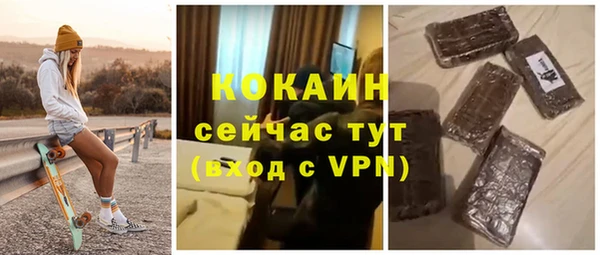 мефедрон Горно-Алтайск