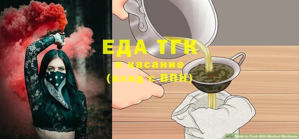 бутират Горняк