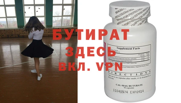 прущая мука Горнозаводск