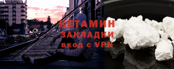бутират Горняк