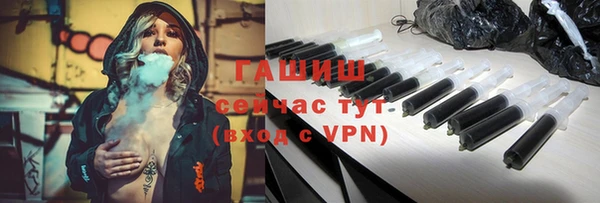 мефедрон Горно-Алтайск