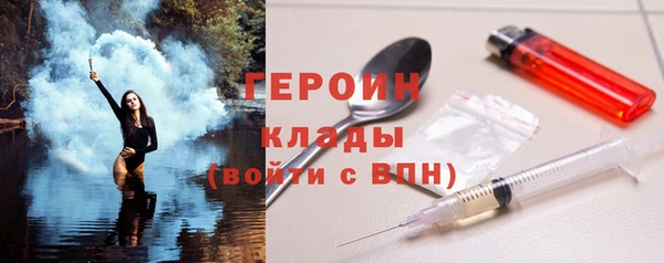 прущая мука Горнозаводск