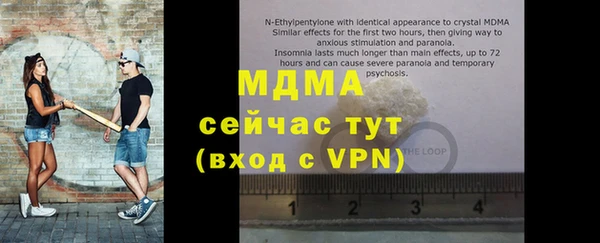 бутират Горняк