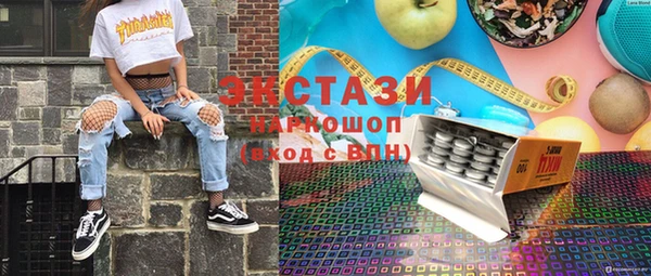 бутират Горняк