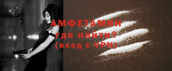 бутират Горняк