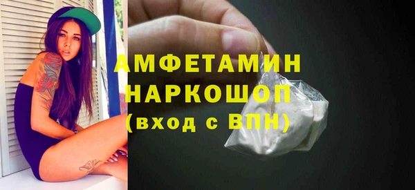 бутират Горняк