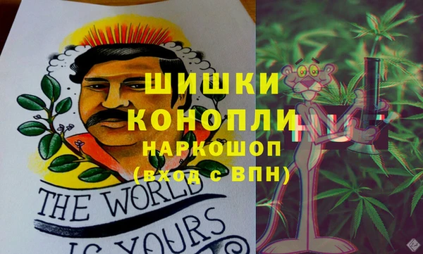 мефедрон Горно-Алтайск