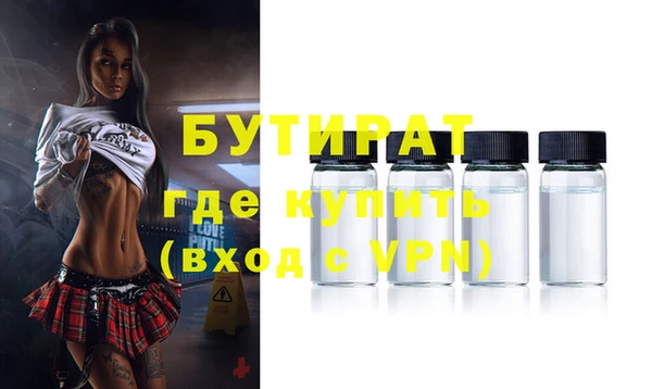 мефедрон Горно-Алтайск