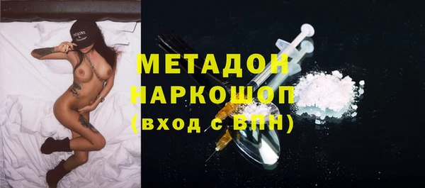 прущая мука Горнозаводск