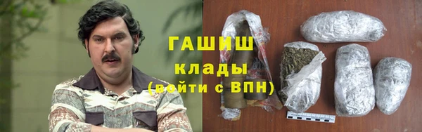 мефедрон Горно-Алтайск