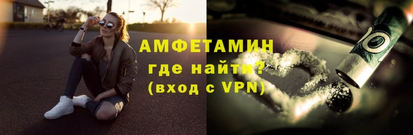 бутират Горняк