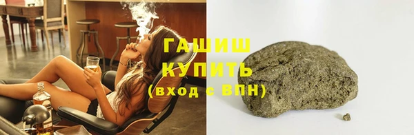 бутират Горняк