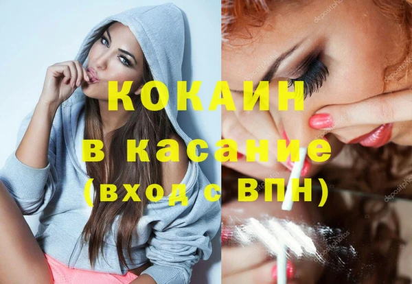 мефедрон Горно-Алтайск