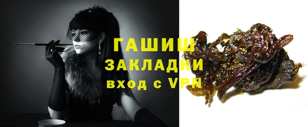 бутират Горняк