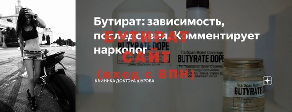 прущая мука Горнозаводск
