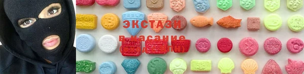 бутират Горняк