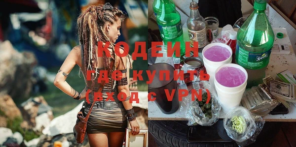 бутират Горняк
