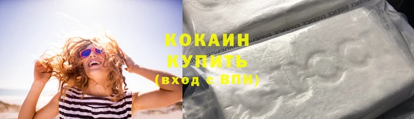 мефедрон Горно-Алтайск
