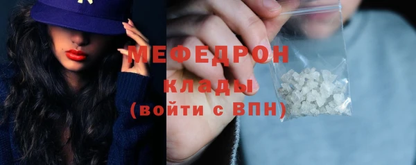 мефедрон Горно-Алтайск