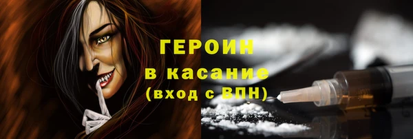 мефедрон Горно-Алтайск