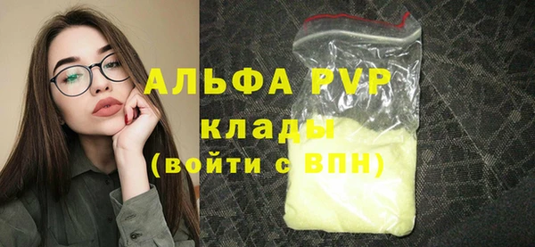 прущая мука Горнозаводск