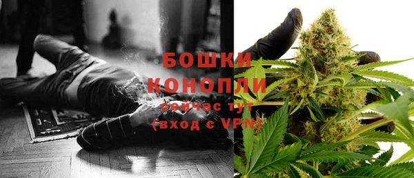 мефедрон Горно-Алтайск