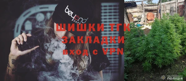 прущая мука Горнозаводск