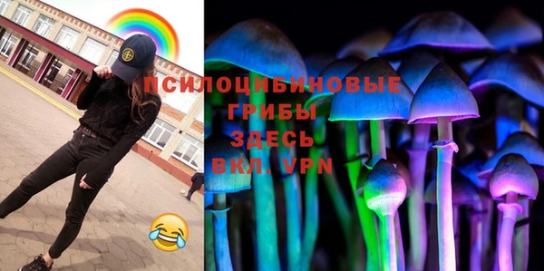 мефедрон Горно-Алтайск