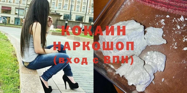 бутират Горняк