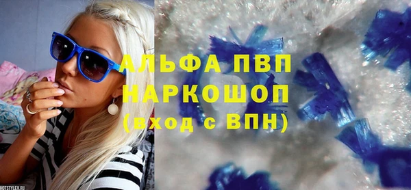бутират Горняк