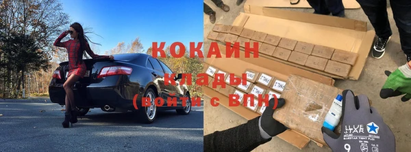 бутират Горняк