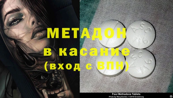 бутират Горняк