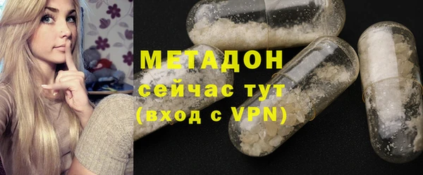 бутират Горняк