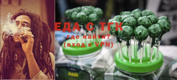 прущая мука Горнозаводск
