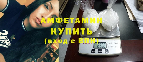 прущая мука Горнозаводск