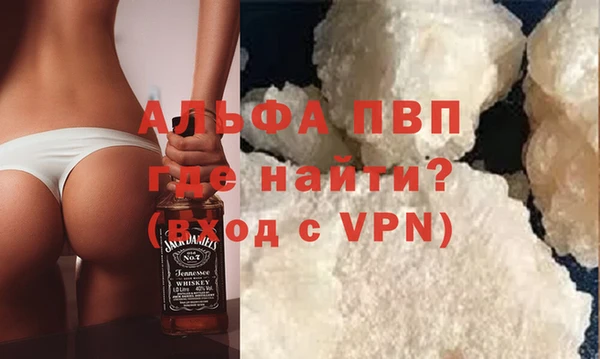 бутират Горняк