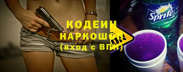 прущая мука Горнозаводск