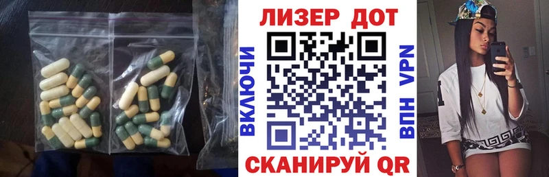 Купить закладки  Катайск  Лсд 25 экстази кислота 