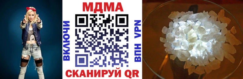 МДМА VHQ  Купить где  Катайск 