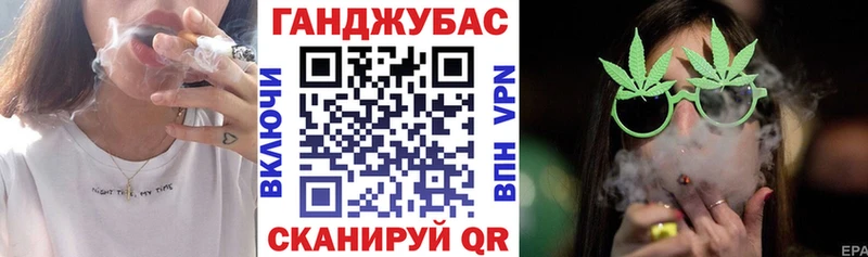 Канабис семена  Купить закладки  Катайск 